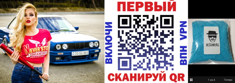 Купить  Чкаловск  Amphetamine VHQ 