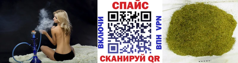 Купить закладки  Чкаловск  БУТИРАТ оксибутират 