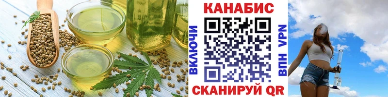 Купить где  Чкаловск  Печенье с ТГК марихуана 