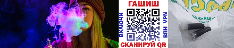 Купить  Чкаловск  ГАШИШ Ice-O-Lator 