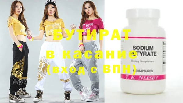 первитин Рославль