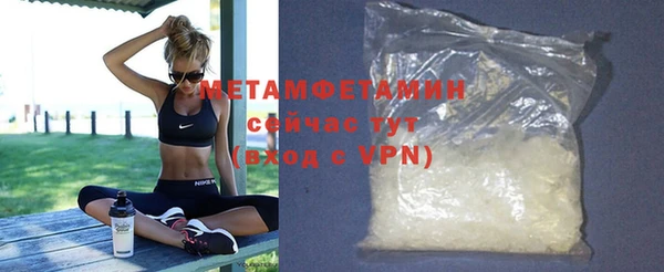 первитин Рославль