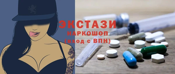 стафф Россошь