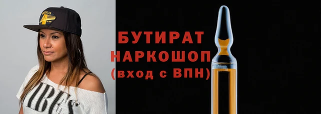 первитин Рославль