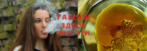 стафф Россошь