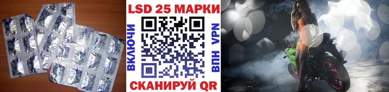 Купить закладки  Чкаловск  ЛСД экстази кислота 