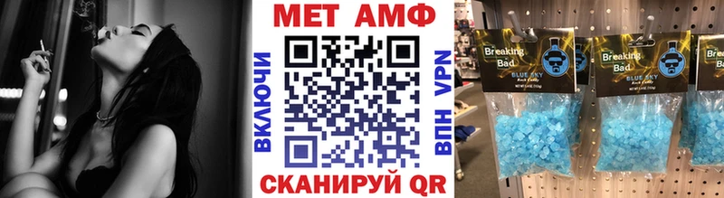 Купить  Чкаловск  Метамфетамин Декстрометамфетамин 99.9% 